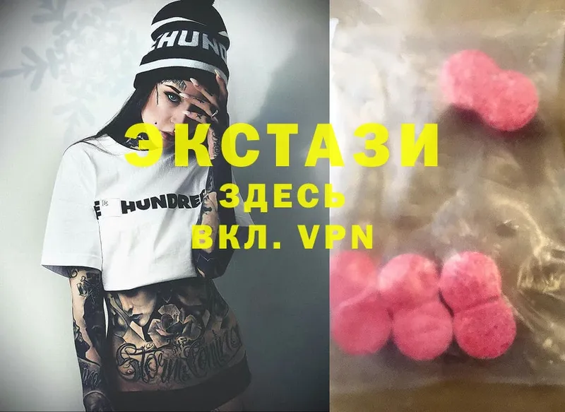 Ecstasy Cube  Жигулёвск 